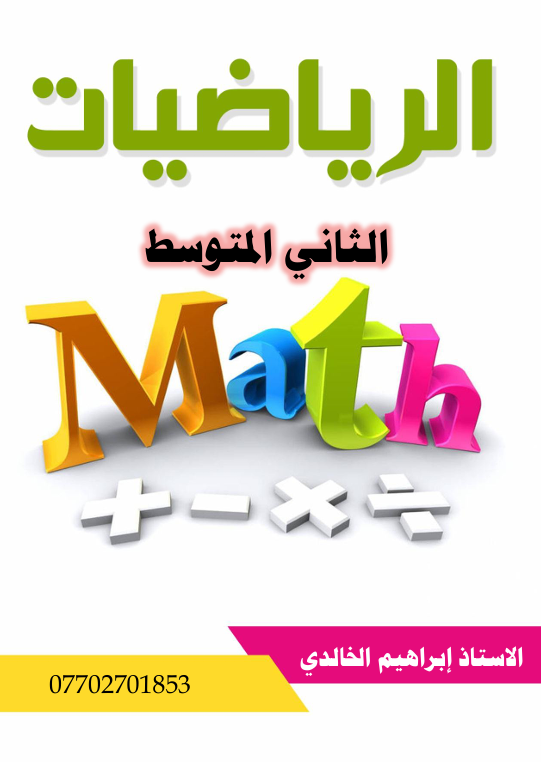 صورة الكتاب